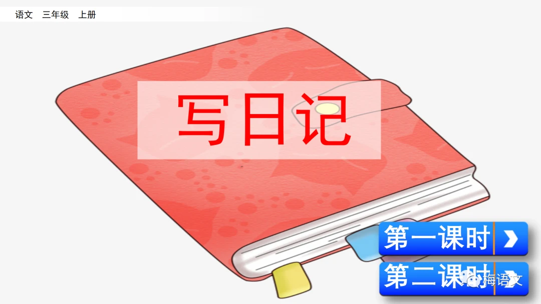 篮球双人训练计划怎么写_2