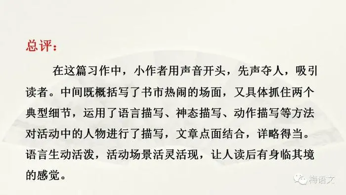篮球训练心得体会200字左右作文_1